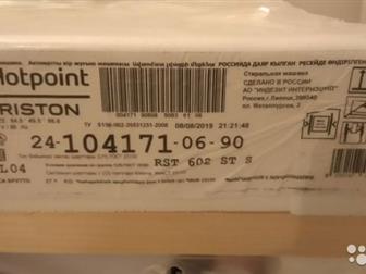   Hotpoint-Ariston RST 602 ST S,     ,     ,   40,  