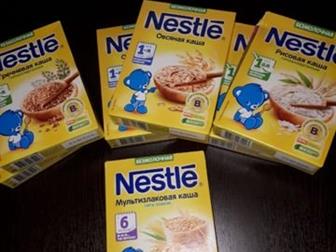   Nestle:   