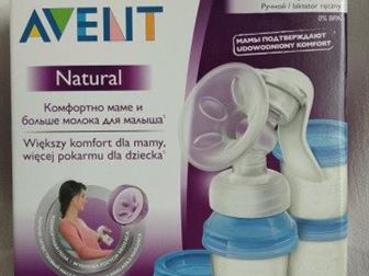    Philips Avent (/ )   , :    Philips Avent      ,  