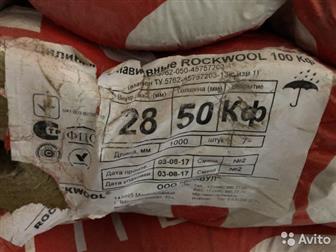   ROCKWOOL   ,   1, ,   50, ,   28,    100  - 250, /,  