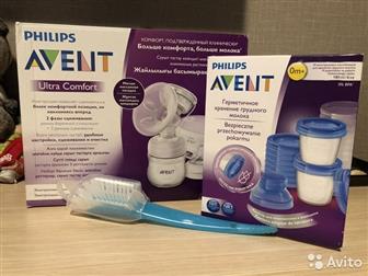    Philips Avent Ultra Comfort SCF332/31     Philips Avent       180  SCF618/10    