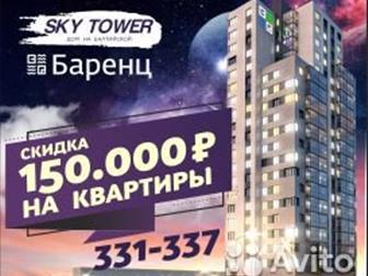   SkyTower: ,  , ,  63!!!  150 000 !!!         