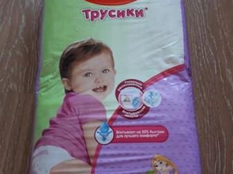   -  Huggies Ultra Comfort 5 13-17  48 ,    ,   , ,    