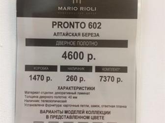   MARIO RIOLI PRONTO 602 ,      ( , , ),    800 ,   ,    