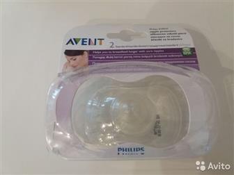      Philips AVENT Small 2 ,   ,    , :   