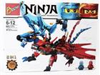 Lego Ninjago () - Bozhi 171