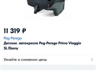  ,  /,     ,  Peg-Perego!!! 5  ,   ,    ,    !   