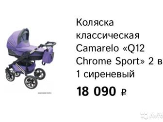  2  1 Camarelo Chrome Sport  Q12 K244,   , :   