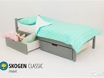      SKOGEN CLASSIC    3 ,    ( ) !-   -    