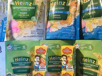    ,   Heinz, Nestle,  - ,  - 70?,  200 - 50?,30 - 10?   - 10?,  - 20?   