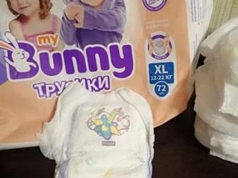  -  My Bunny,   XL  12-22,     14 , :   