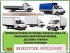   ,      , 8928-121-49-80, 8918-525-75-00 32445734  --