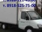   ,      , 8928-121-49-80, 8918-525-75-00 32746508  --