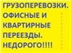    ,    , 89281214980, 89185257500 34019612  --