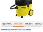  Karcher