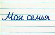  ,  -,  ,  ?