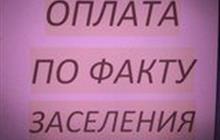 2� ��������, �������