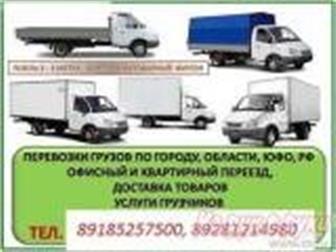   ,      , 8928-121-49-80, 8918-525-75-00 32445734  --