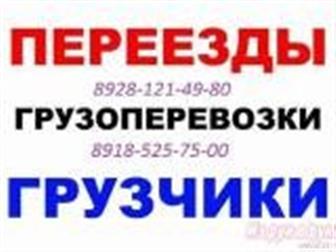    ,      , 8928-121-49-80, 8918-525-75-00 32768652  --