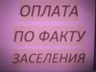 �������� foto ������ ����� 2� ��������, ������� 33760108 � �������-��-����