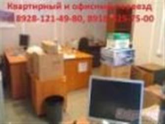   ,     , 8928-121-49-80, 8918- 525-75-00, 34330320  --