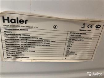    Haier  ,   6   ,  1000   , HW 60 - B 10 86 ,   --