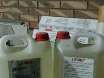           LITONET 5-4000,   2       2 ,  -300 Litokol  --