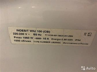   INDESIT  ,   3,5   ,  1000   , WIU 100 ( CSI ) OKT,    --