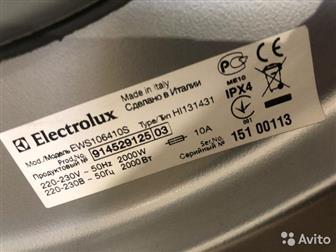   Electrolux  ,   6   ,  1200   , Silver E 1092 ND5 / R764  --