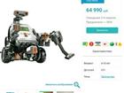 Lego mindstorms education