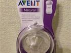    Avent Natural