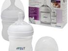  Avent Natural