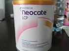   neocate lcp