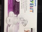   Philips Avent