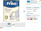  Friso 