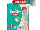 - Pampers Active Baby-Dry 5