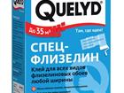     quelyd -