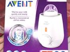  Philips Avent SCF355/00