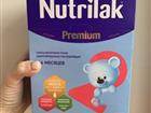  Nutrilak 2