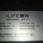   - iLife V7