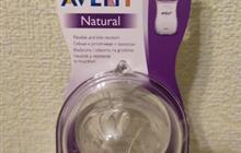    Avent Natural