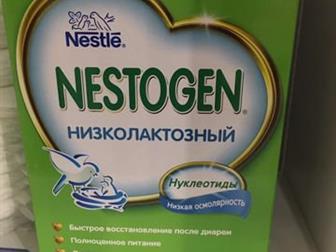   Nestogen    ,   4  ,      29/02/2020,  250    350 ,   -  