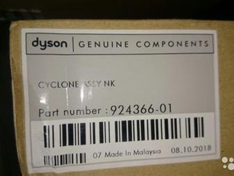     Dyson DC45  