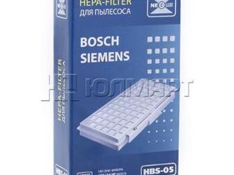 : HEPA  NEOLUX HBS-05  Bosch  