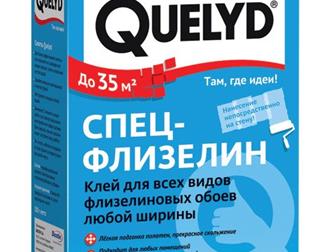        ,      ,  -     QUELYD - 300,  