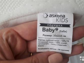   Askona     ,        2       ,    