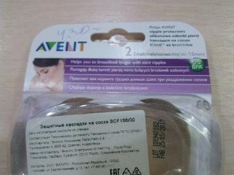      SCF156/00  AVENT,         ,        