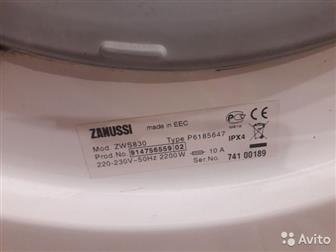 zanissi aquacycle 850 (zws830), /,   ,   ,     