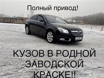  OPEL INSIGNIA 44  !                       !!!       ,   