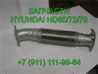  foto ,     94750-45002 Hyundai HD 72 HD 78 34050519  -